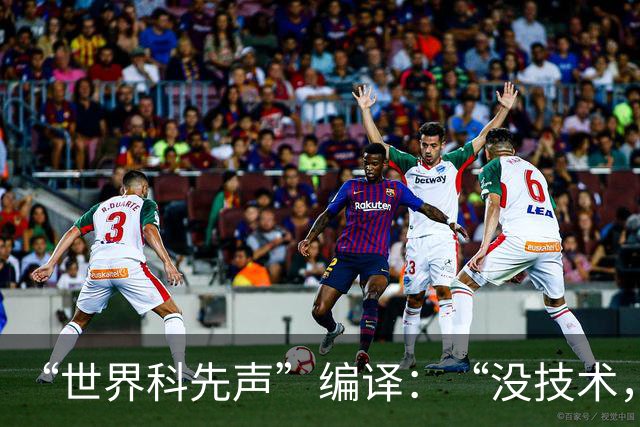 “世界科先声”编译：“没技术，谈啥监管？”黄仁勋点完德国，又提中国是“世界唯一”